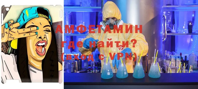 МЕГА ONION  Аткарск  Amphetamine 98% 