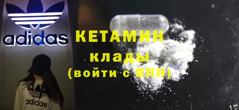 где купить наркоту  Аткарск  MEGA рабочий сайт  КЕТАМИН ketamine 