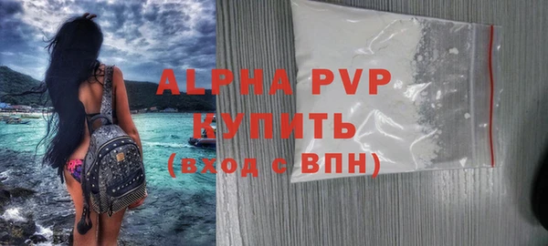 apvp Алзамай