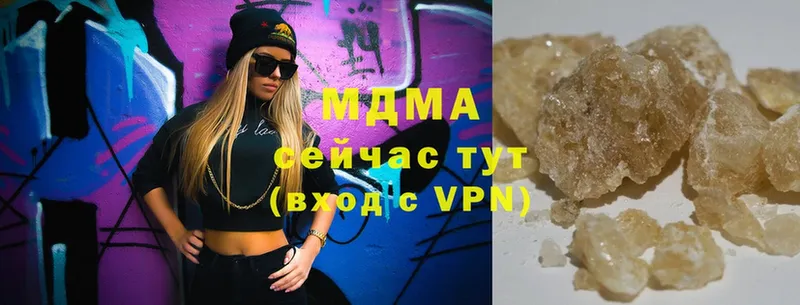 купить наркотик  кракен ССЫЛКА  MDMA кристаллы  Аткарск 