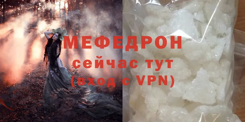 как найти закладки  Аткарск  гидра ссылка  Меф mephedrone 