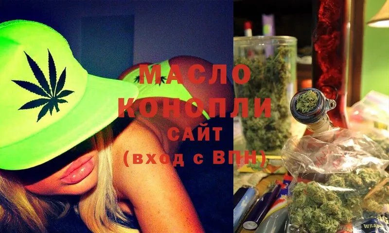 ТГК THC oil  МЕГА вход  Аткарск 